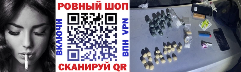 Хочу наркоту Малоархангельск Альфа ПВП  Гашиш  ЭКСТАЗИ  Бошки Шишки 