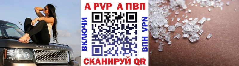 ОМГ ОМГ ссылки  Малоархангельск  Alpha PVP Crystall  дарнет шоп 