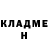 Кокаин Fish Scale parodist010