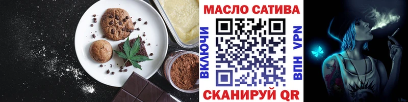 Cannafood конопля Малоархангельск