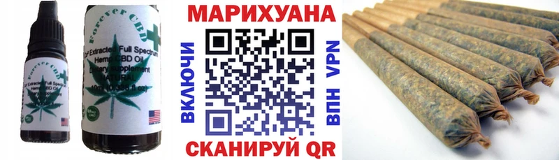 где купить наркоту Малоархангельск Еда ТГК конопля
