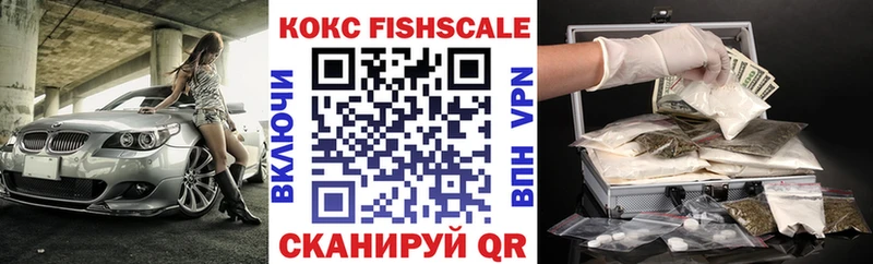 COCAIN Перу Малоархангельск