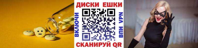 Ecstasy VHQ Малоархангельск