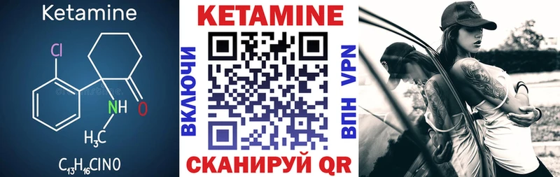 где купить   Малоархангельск  shop Telegram  Кетамин ketamine 