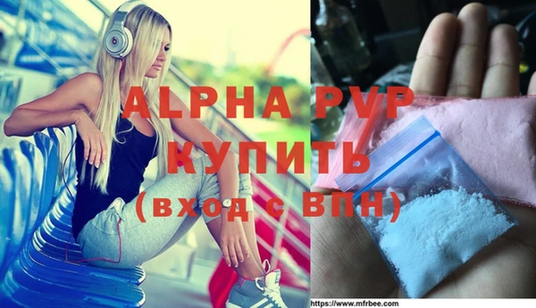прущая мука Кодинск