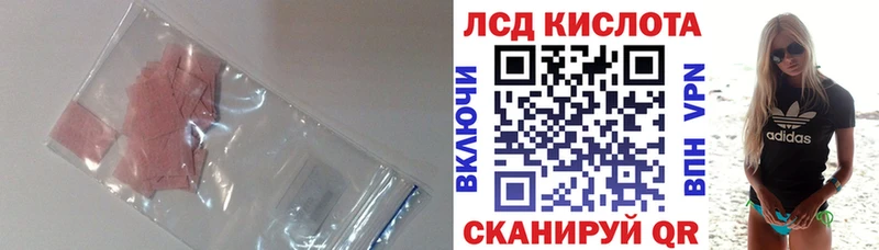hydra онион Малоархангельск Лсд 25 экстази ecstasy