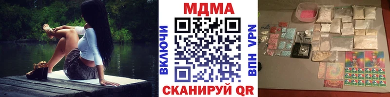 дарнет шоп  Малоархангельск  MDMA Molly 