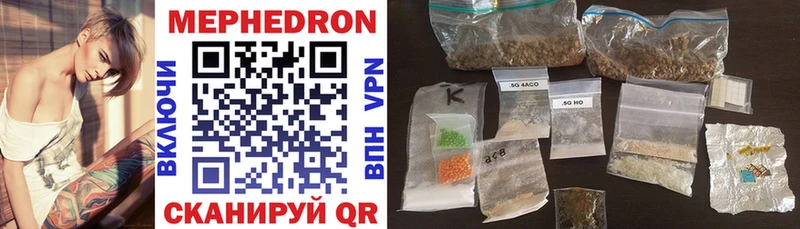 Меф mephedrone  Малоархангельск 