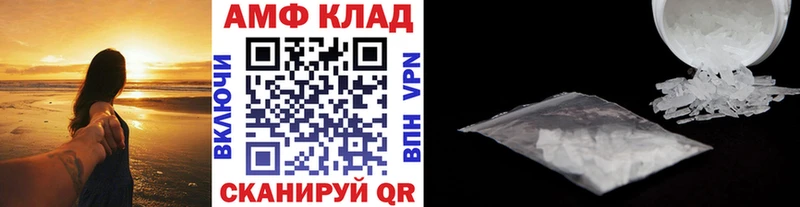 площадка наркотические препараты  Малоархангельск  МЕТАМФЕТАМИН кристалл 